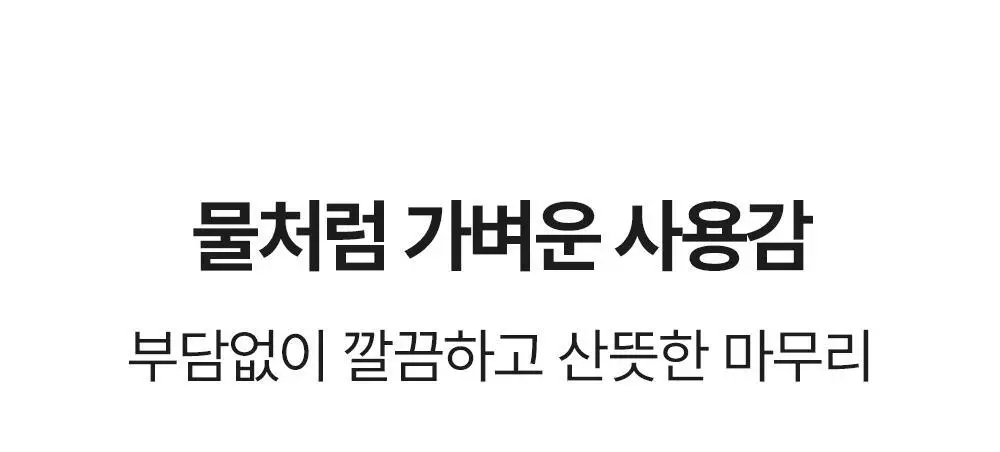 [모공산뜻/폼30ml증정]비건이펙트 청보리 LHA 딥클렌징 오일 205ml 기획 상세페이지 22
